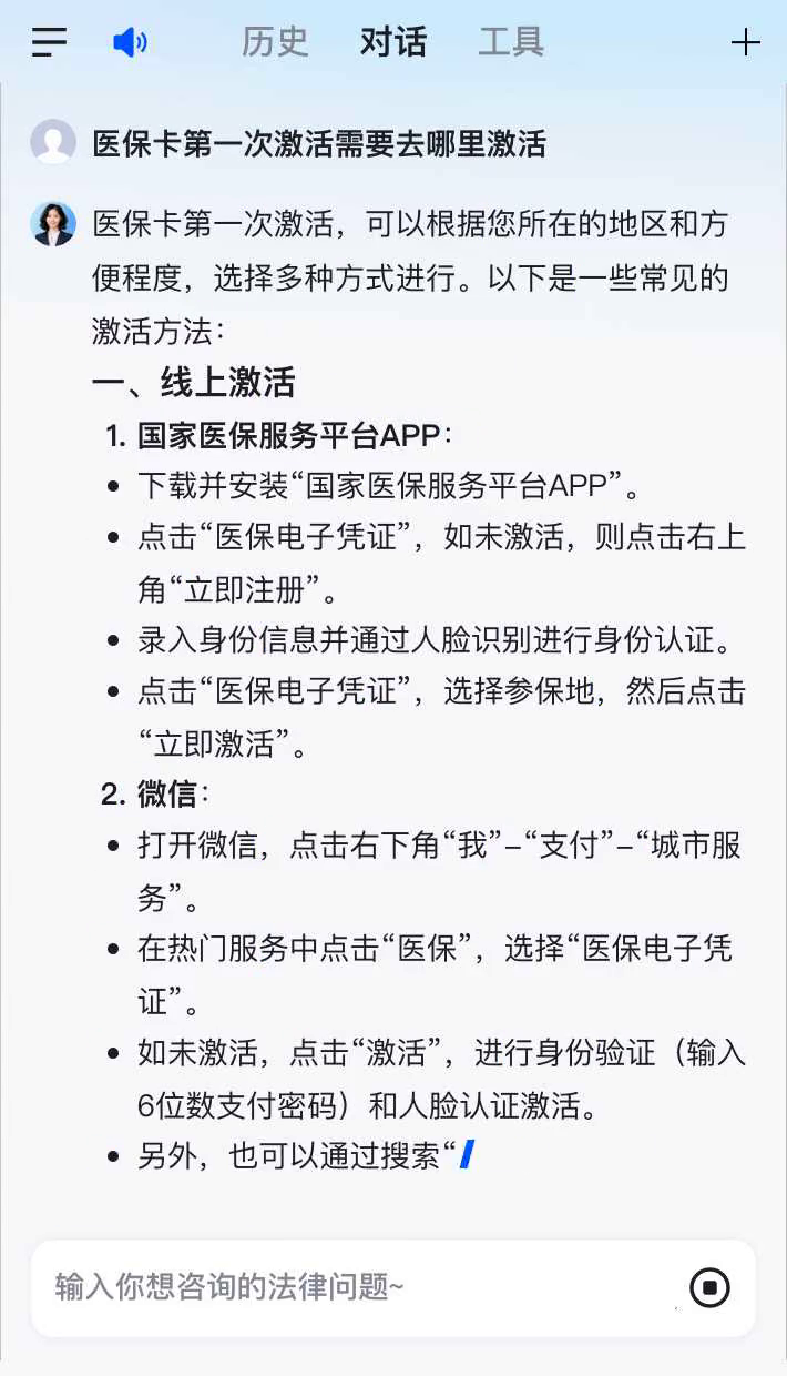 景德镇最新医保卡有到期时间吗方法分析(最方便真实的景德镇医保卡有到期时间吗现在方法)